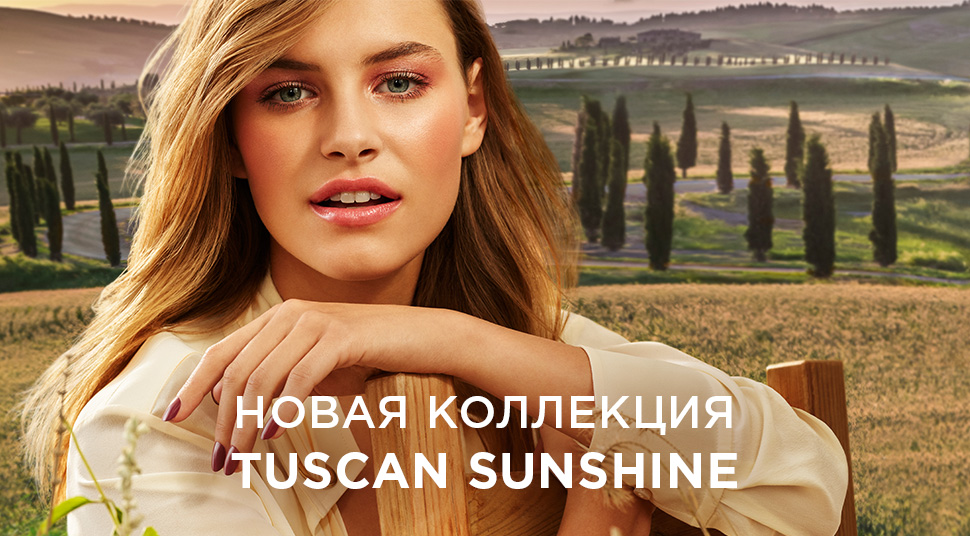 TUSCAN SUNSHINE TUSCAN SUNSHINE
